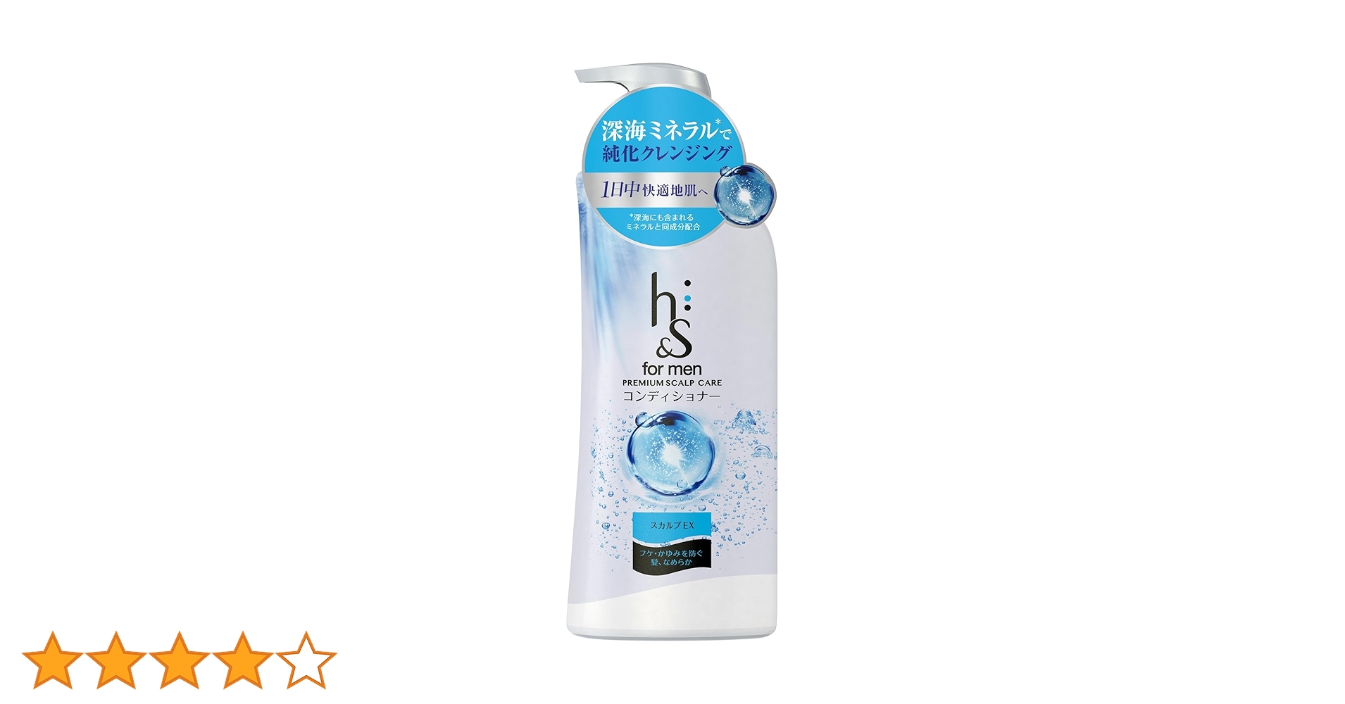 新品·h&ps スカルプシャンプー&スカルプコンディショナーセット Amazon | h&s scalp シャンプー+コンディショナー お試しサイズ